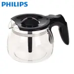 PHILIPS 飛利浦 美式咖啡機專用配件 玻璃壺 / 濾網 適用機型 : HD7431 HD7432 HD7433