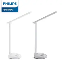 在飛比找Yahoo!奇摩拍賣優惠-Philips 66048 飛利浦 朗恒 LED 護眼檯燈 