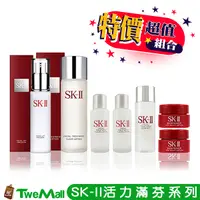 在飛比找蝦皮購物優惠-SK-II SK2 乳液、化妝水、青春露、乳霜 母親節 情人