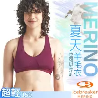 在飛比找Yahoo奇摩購物中心優惠-Icebreaker 女款 美麗諾羊毛 SPRITE 運動內