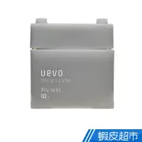 在飛比找蝦皮商城優惠-DEMI UEVO 灰積木髮蠟 80g 現貨 蝦皮直送