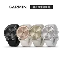 在飛比找蝦皮商城優惠-GARMIN Vivomove Trend 指針智慧腕錶