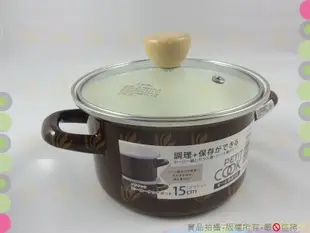 日本PETIT COOK琺瑯湯鍋雙耳15cm 電磁爐適用/可當琺瑯湯鍋/油炸鍋/小火鍋/天婦羅鍋咖啡色/紅色【白居藝】