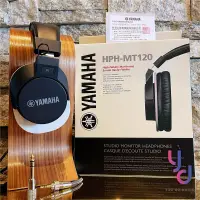 在飛比找松果購物優惠-YAMAHA HPH MT120 耳罩式 監聽 耳機 公司貨