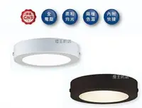 在飛比找樂天市場購物網優惠-【燈王的店】舞光 LED18W吸頂燈 走道燈 樓梯燈 廁所燈