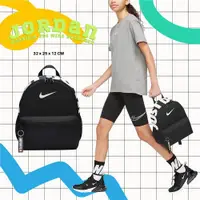 在飛比找ETMall東森購物網優惠-Nike 包包 Brasilia JDI Mini Back