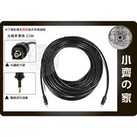 在飛比找蝦皮購物優惠-小齊2 SPDIF 數位 光纖 藍光DVD 撥放器 擴大機 