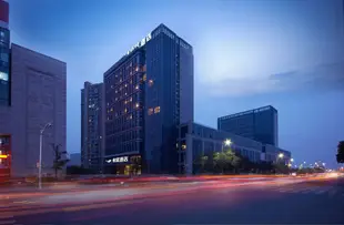紹興開元·悦居酒店Kaiyuan Yueju Hotel