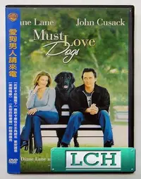 在飛比找露天拍賣優惠-◆LCH◆正版DVD《愛狗男人請來電》-托斯卡尼艷陽下 黛安