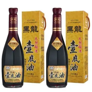 黑龍壺底油600ml *2瓶