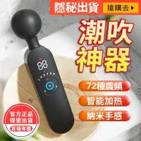 在飛比找蝦皮商城精選優惠-隱秘出貨 成人情趣用品 戰神震動棒 多頻震動 六檔震感 加熱