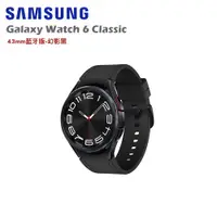 在飛比找誠品線上優惠-Samsung 三星 Galaxy Watch 6 Clas