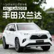 仿真汽車模型 1:24 TOYOTA Highlander 豐田漢蘭達 合金玩具模型車 金屬壓鑄合金車模 回力帶聲光可開