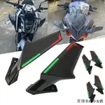 寶馬改裝適用於寶馬S1000RR HP4 S1000R G310R C650GT改裝導流罩定風翼