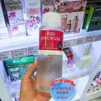 在飛比找Yahoo!奇摩拍賣優惠-法國eau precieuse 百年珍貴水 375ml 溫和