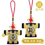 【媽祖 • 小神衣 】 MAZU 天上聖母 | 香火袋 ◆原價$150優惠中◆