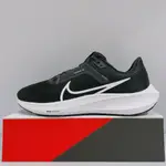 NIKE AIR ZOOM PEGASUS 40 男生 黑色 舒適 透氣 緩震 氣墊 運動 慢跑鞋 DV3853-001