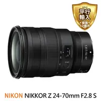 在飛比找momo購物網優惠-【Nikon 尼康】NIKKOR Z 24-70mm F2.