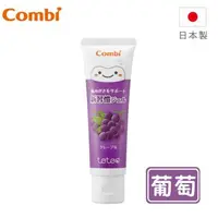 在飛比找大樹健康購物網優惠-【Combi 康貝】Teteo幼童含氟牙膏-葡萄（16419