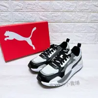 在飛比找蝦皮購物優惠-「宥yoの小賣場」 ❤️ PUMA X-Ray 2 Squa