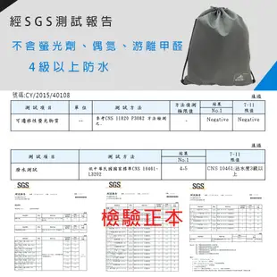 MI MI LEO台灣製防潑水運動束口背包 (5.3折)