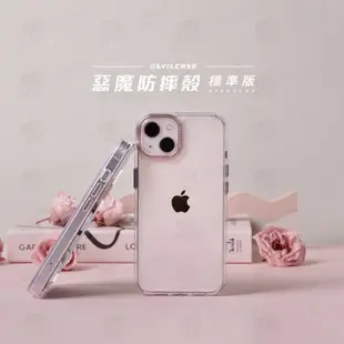 DEVILCASE惡魔防摔殼 iPhone 14 Pro Max 14Pro磁吸 標準版 惡魔殼 保護殼 手機殼 WTF