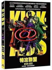 在飛比找Yahoo!奇摩拍賣優惠-莊仔@30602 DVD 亞倫泰勒強森 金凱瑞 尼可拉斯凱吉