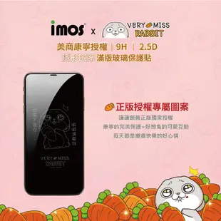 imos iPhone 12 Pro Xs Max X Xr 7 8 Plus SE SE3 好想兔隱形玻璃保護貼康寧