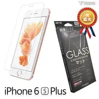 在飛比找樂天市場購物網優惠-Metal-Slim iPhone6/6S 5.5吋 plu