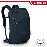 在飛比找蝦皮商城優惠-【美國 OSPREY】Apogee 28L 超輕多功能城市休