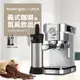 【LAICA x Bubblingplus】義式咖啡與氮氣飲品組 職人半自動咖啡機 氣泡水機組合 HI8002