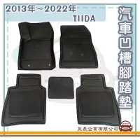 在飛比找momo購物網優惠-【e系列汽車用品】NISSAN 裕隆日產 2013年-202