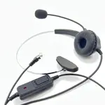 【上晉電信】通航 單耳電話耳麥含調音靜音功能 TA-9012DA 單耳電話耳機 OFFICE HEADSET PHONE