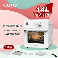 在飛比找樂天市場購物網優惠-強強滾-【韓系美型家電 VOTO】韓國第一品牌 氣炸烤箱14