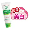 曼秀雷敦 Acnes 抗痘美白洗面乳100g