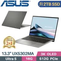 在飛比找PChome24h購物優惠-ASUS Zenbook S 13 UX5304MA-002