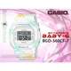 CASIO 時計屋 卡西歐手錶專賣店 BGD-560CF-7D 海灘風情電子女錶 防水200米 BGD-560CF