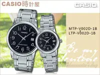 在飛比找Yahoo!奇摩拍賣優惠-CASIO時計屋 手錶專賣店 MTP-V002D-1B+LT