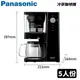 Panasonic國際牌 5人份 冷萃咖啡機 NC-C500
