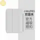 SHOWME-小米平板6保護套磁吸雙面夾2023新款xiaomipad6pro殼小米5/5pro11英寸平板帶搭扣