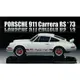 FUJIMI 1/24 RS26 PORSCHE 911 Carrera RS 1973 *付 引擎, 引擎展示台, 性能說明展示台&性能說明文字水貼 富士美 組裝模型