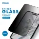 amuok iPhone 14 Pro MAX 玻璃貼-滿版防窺霧面