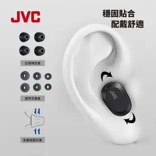 JVC 無線耳機 真無線 降噪 藍牙 立體聲耳機 HA-A50T 總代理公司貨