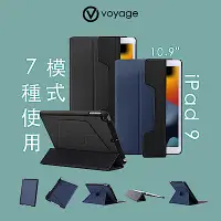在飛比找Yahoo奇摩購物中心優惠-VOYAGE iPad (第9代)磁吸式硬殼保護套Cover