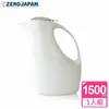 【ZERO JAPAN】企鵝冷熱陶瓷壺1500cc 白色