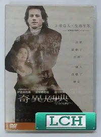 在飛比找露天拍賣優惠-◆LCH◆正版DVD《奇異恩典 / Amazing Grac