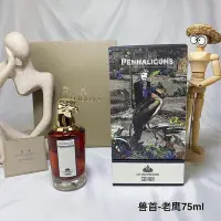 在飛比找Yahoo!奇摩拍賣優惠-永不言敗的索罕(老鷹)Penhaligon‘s 潘海利根香水