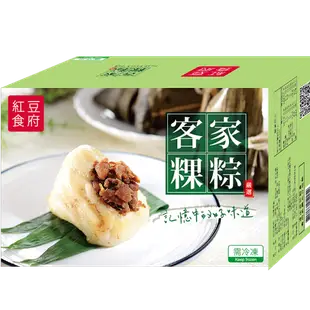 【紅豆食府】客家粿粽 (80公克*5顆)