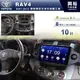 【專車專款】2007~2012年TOYOTA RAV4 專用10吋螢幕安卓主機＊聲控+藍芽+導航+安卓（倒車選配）＊無碟8核心