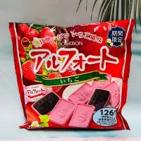 在飛比找Yahoo!奇摩拍賣優惠-日本 bourbon 北日本 帆船餅乾 草莓巧克力餅乾 12